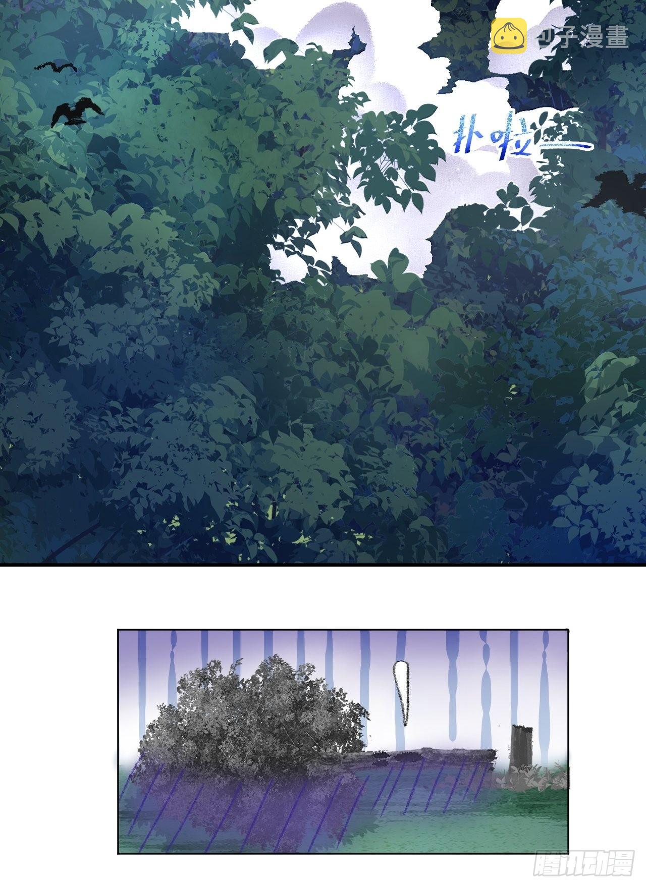 不完全恋人漫画,39话你怎么哭了？2图