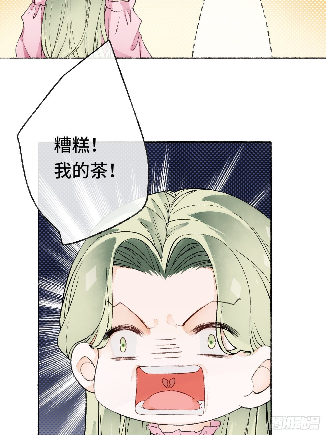 不完全恋人电影高清免费在线观看漫画,17话  继续2图