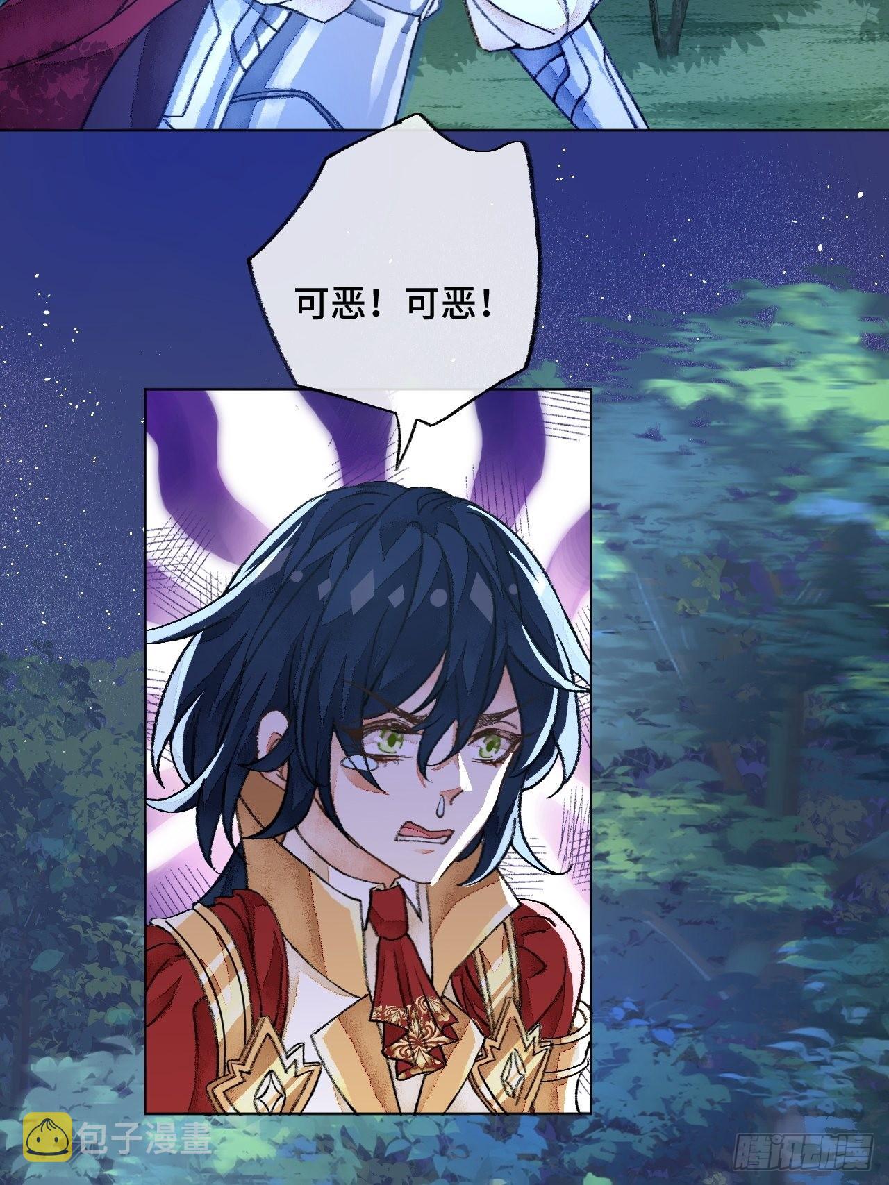 不完全恋人漫画,39话你怎么哭了？1图