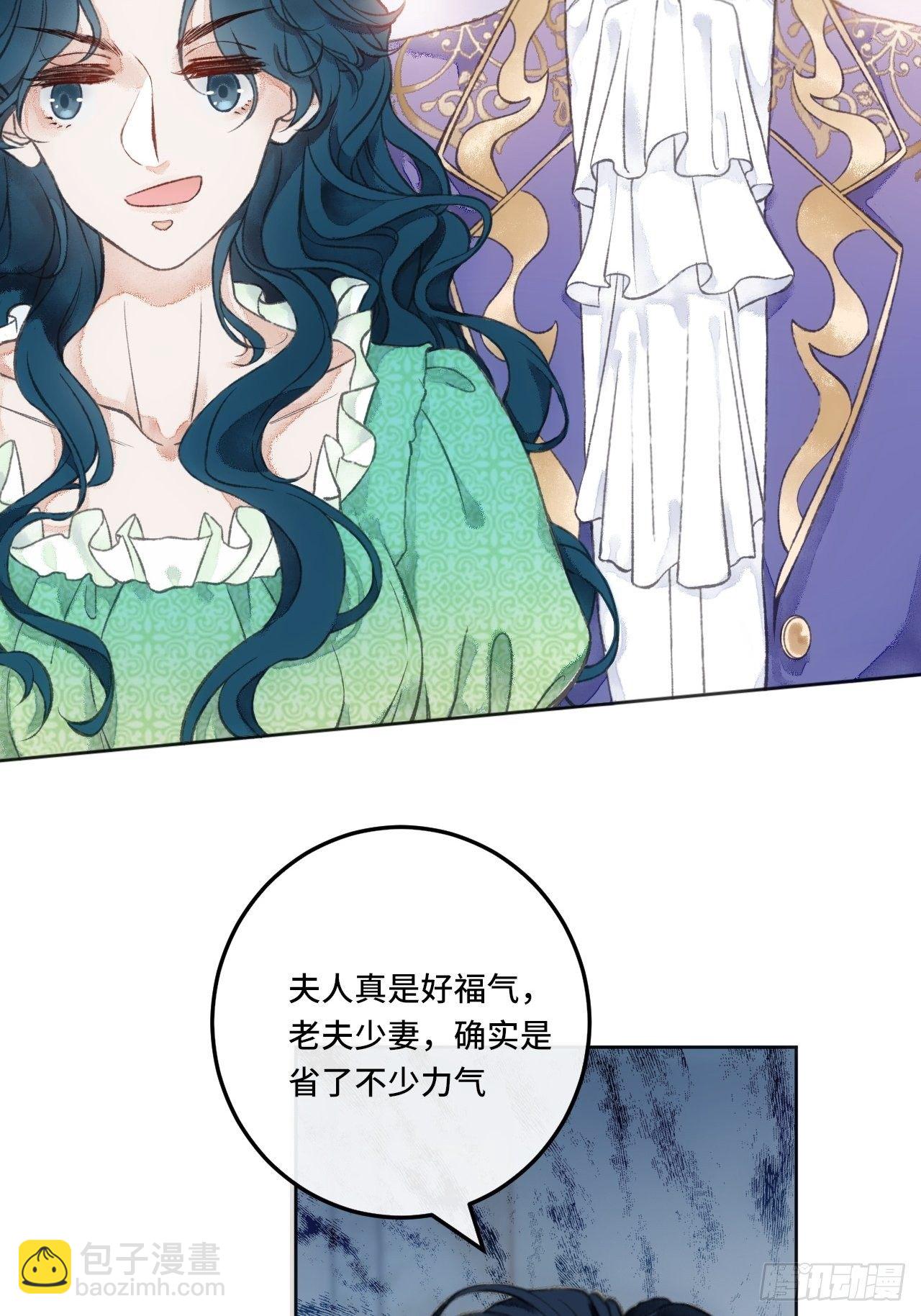 不完全恋人漫画,1话  一切都是狗血剧的锅1图