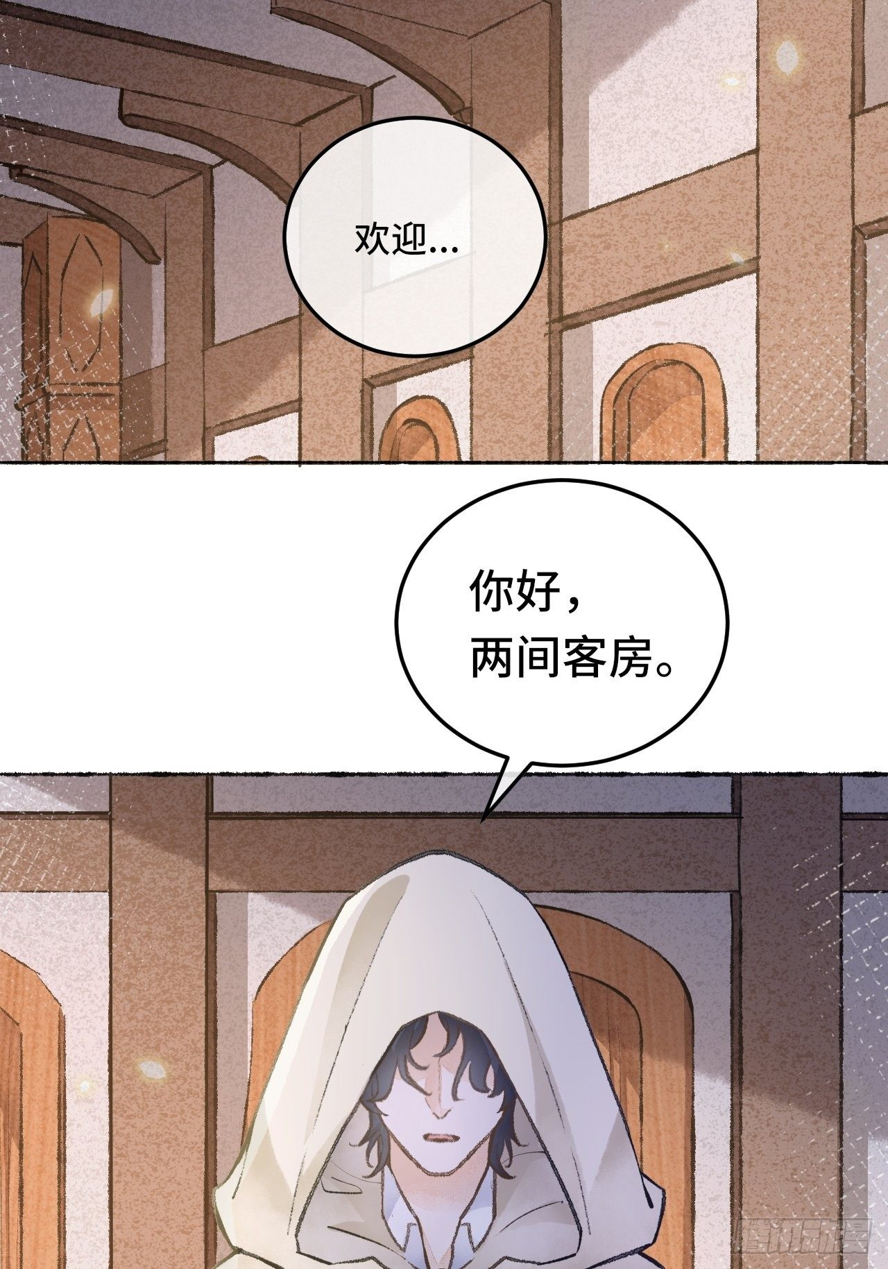 不完全性肠梗阻能自愈吗漫画,25话  抱我还是抱羊2图