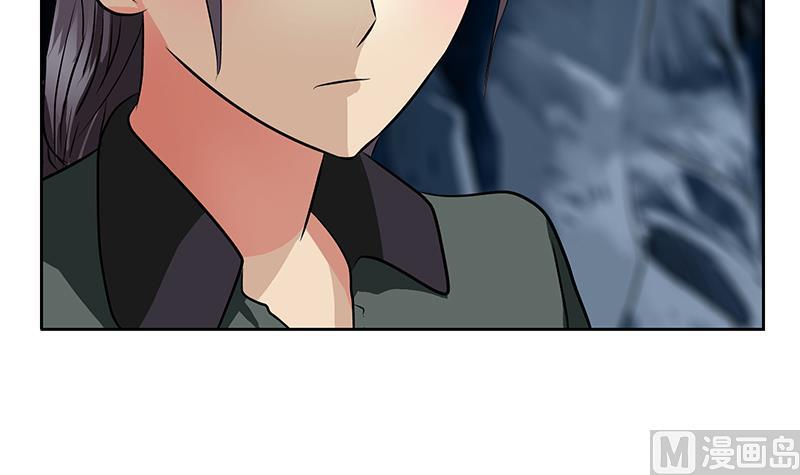 都市极品仙医漫画,第265话 磨人的小妖精1图
