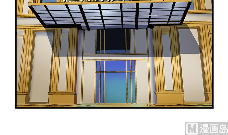 都市极品仙医漫画,第391话 凰城夜总会1图
