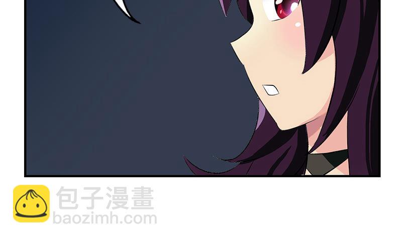 都市极品仙医漫画,第406话 紧要关头2图
