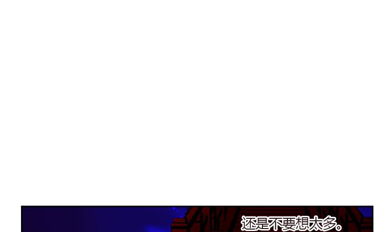 都市极品仙医漫画,第345话 记忆2图