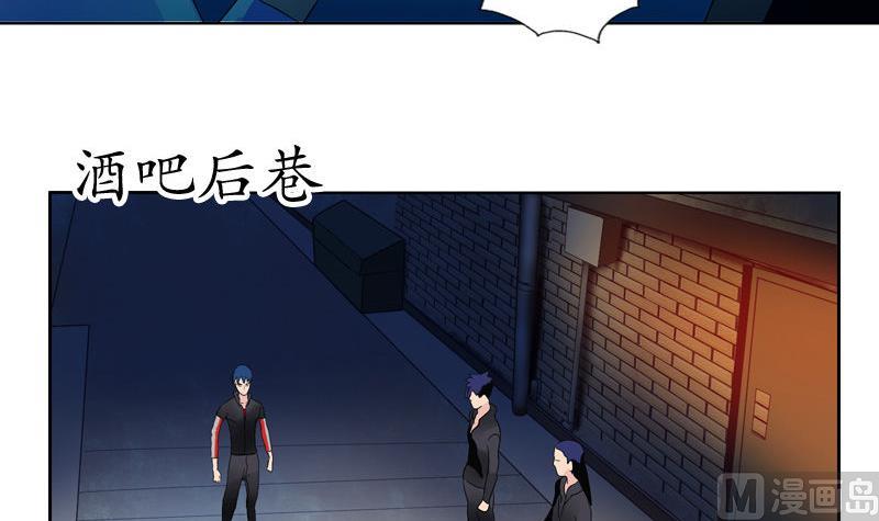 都市极品仙医漫画,第101话 一招败你1图