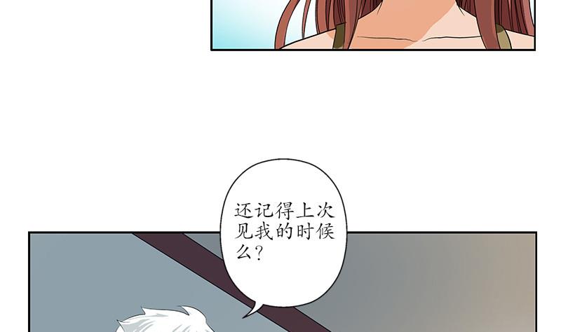 都市极品仙医漫画,第143话 正义感爆棚2图