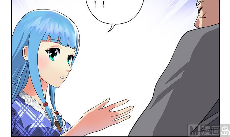 都市极品仙医漫画,第224话 奇妙的生魂草1图