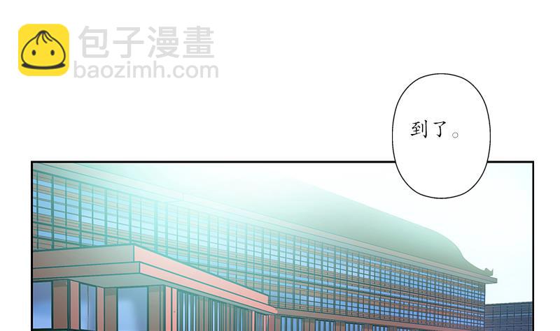 都市极品仙医漫画,第213话 激烈竞价2图