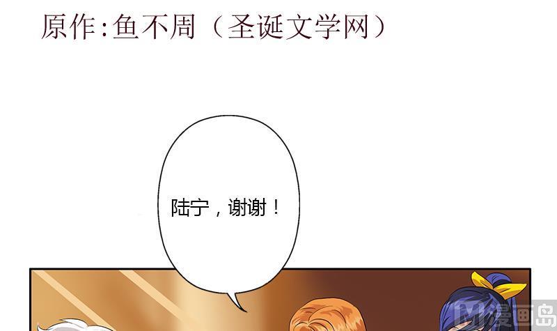 都市极品仙医漫画,第326话 黑暗元素1图