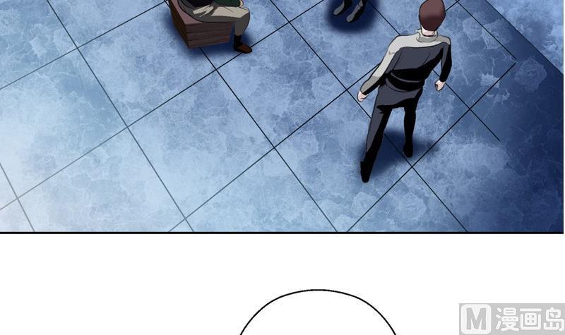 都市极品仙医漫画,第95话 陆宁的怒火2图