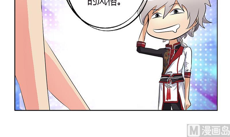 都市极品仙医漫画,第280话 大小姐，使不得！2图