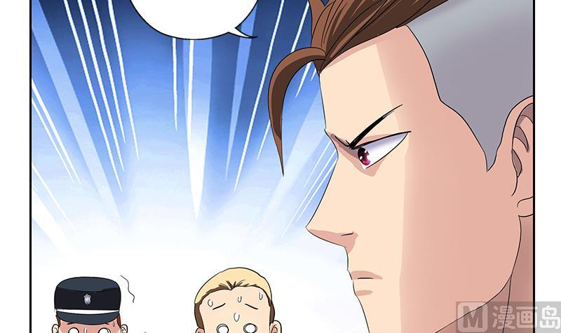 都市极品仙医漫画,第181话 挑衅2图