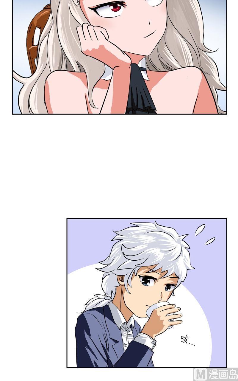 都市极品仙医漫画,第33话 绝情桃花蛊2图