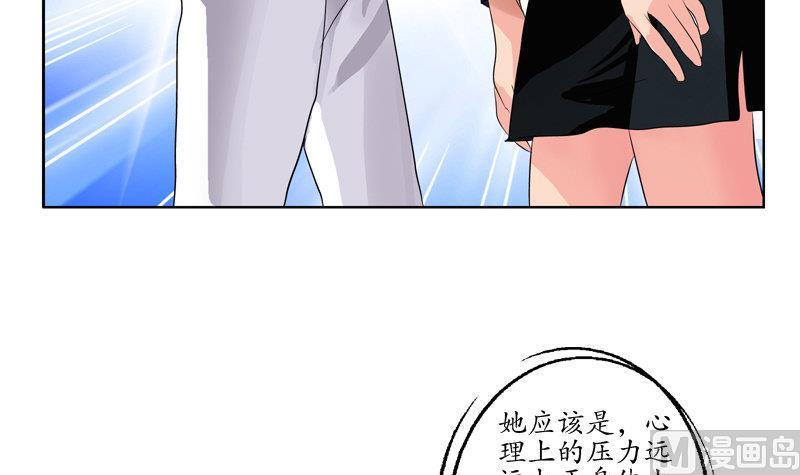 都市极品仙医漫画,第96话 天杀门的秘密1图