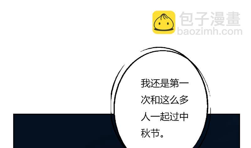 都市极品仙医漫画,第267话 老爷子的杀气1图