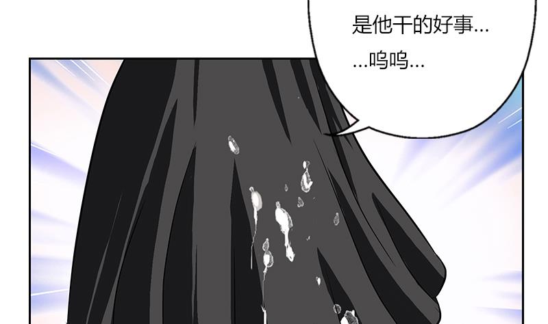都市极品仙医漫画,第266话 唐老爷子1图