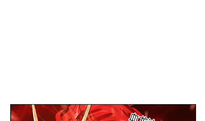 都市极品仙医漫画,第347话 陆宁受伤2图