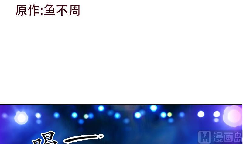 都市极品仙医漫画,第171话 凝气化形1图