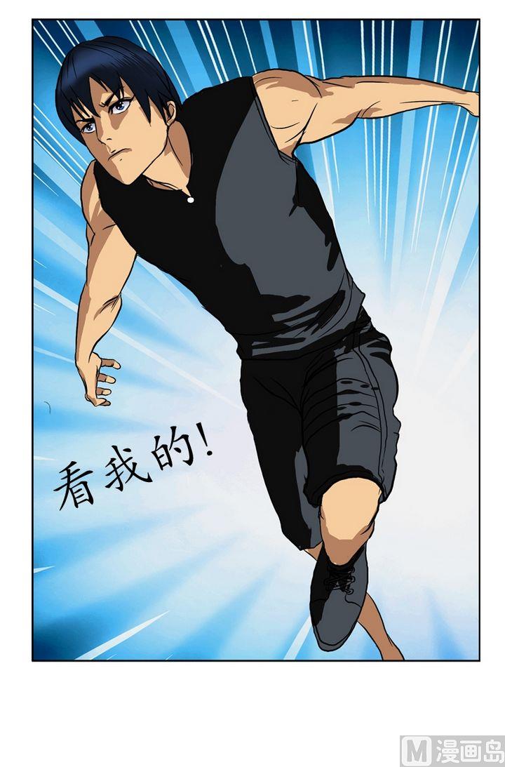 都市极品仙医漫画,第24话  武斗1图
