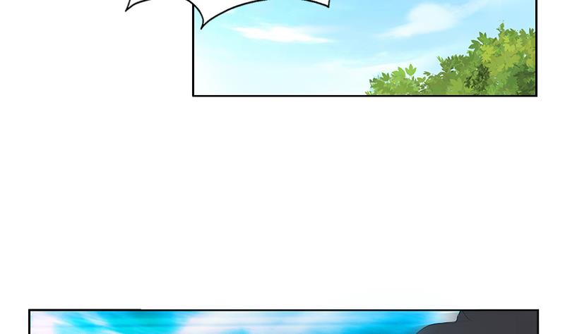 都市极品仙医漫画,第151话 陈愚公拜师2图