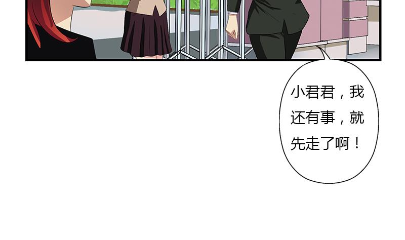 都市极品仙医漫画,第389话 赵兴平2图