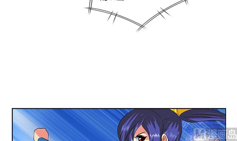 都市极品仙医漫画,第323话 陆宁上场2图