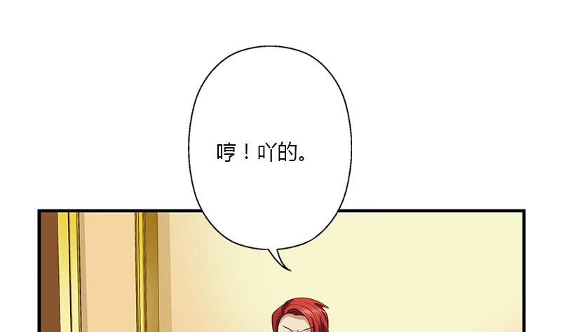 都市极品仙医漫画,第391话 凰城夜总会2图