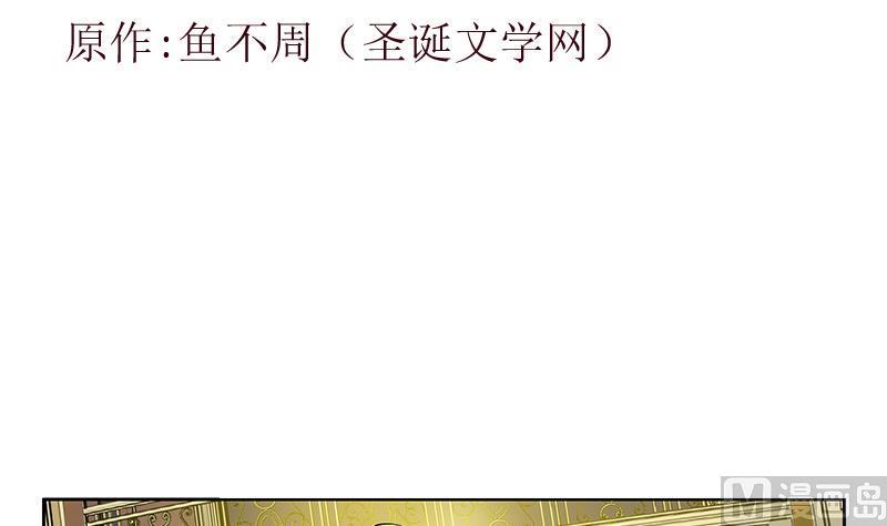 都市极品仙医漫画,第294话 敢不敢动老子一根寒毛？1图