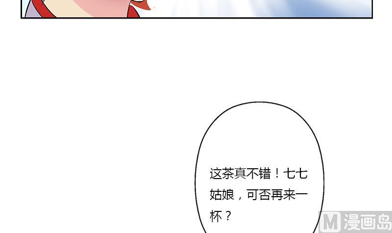 都市极品仙医漫画,第377话 胖子被揍！1图