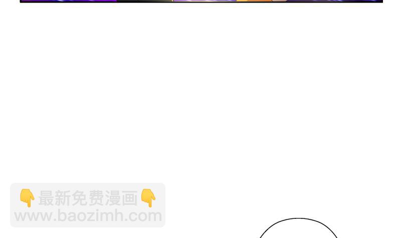 都市极品仙医漫画,第363话 赌约1图