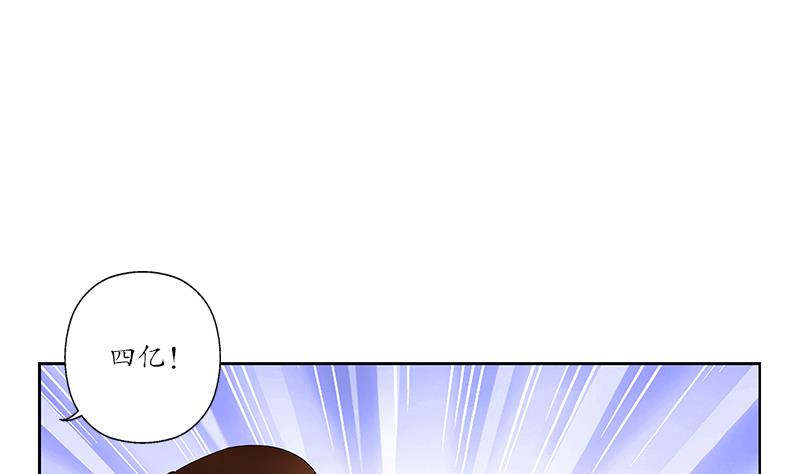 都市极品仙医漫画,第217话 那就抢1图