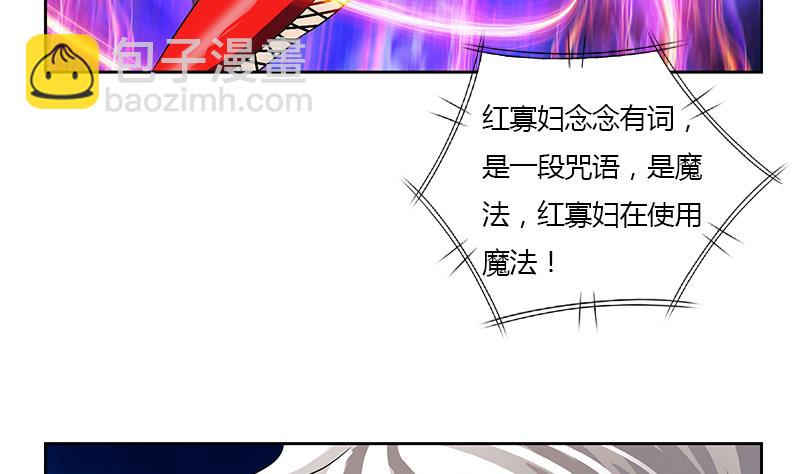 都市极品仙医漫画,第325话 三人失踪1图