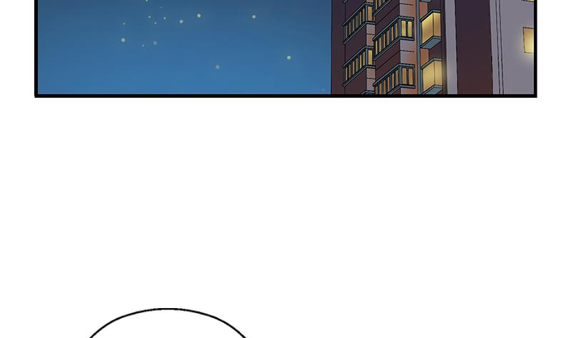 都市极品仙医漫画,第400话 挂牌色狼1图