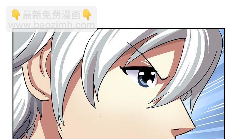 都市极品仙医漫画,第207话 续命符1图
