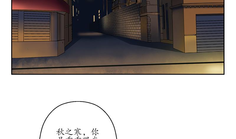都市极品仙医漫画,第155话 水云诀2图