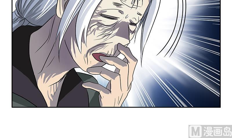 都市极品仙医漫画,第262话 炎龙真气克九枯2图