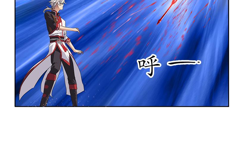 都市极品仙医漫画,第232话 练血大法2图