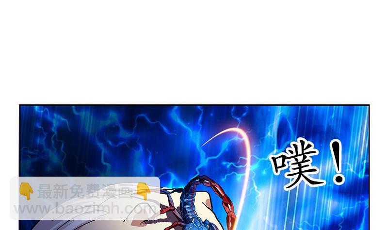 都市极品仙医漫画,第223话 寒老怪1图