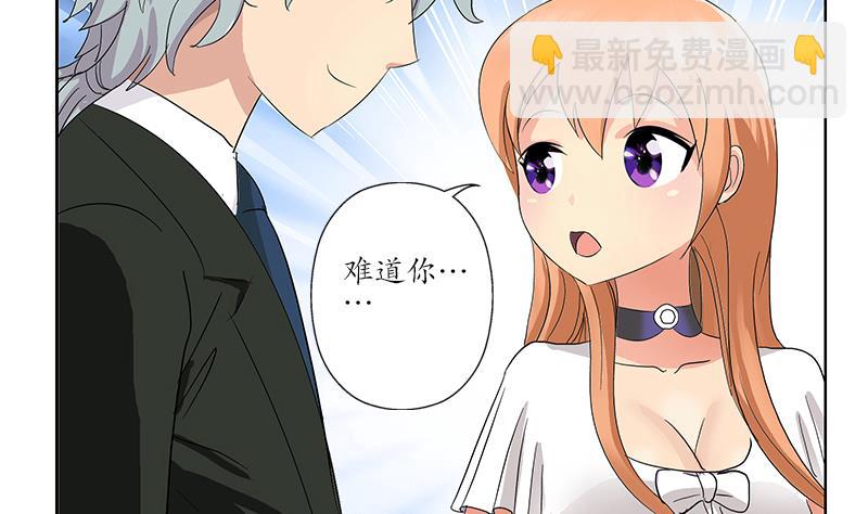 都市极品仙医漫画,第181话 挑衅2图