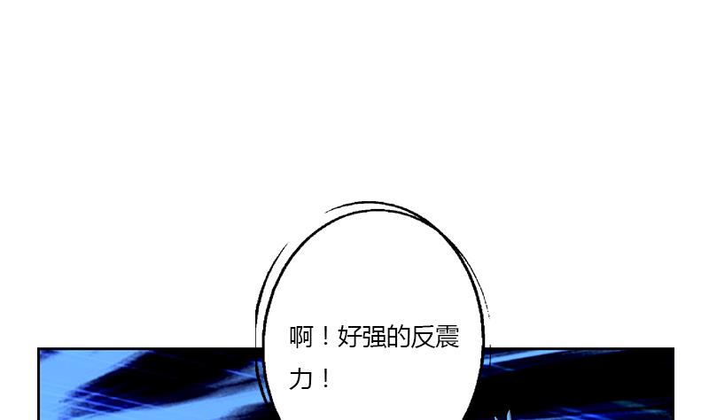 都市极品仙医漫画,第331话 细思极恐2图