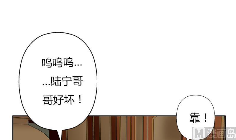 都市极品仙医漫画,第266话 唐老爷子2图
