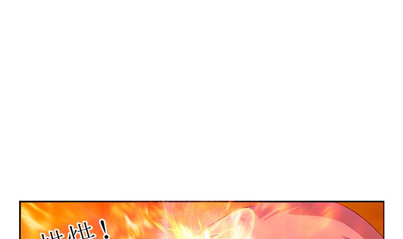 都市极品仙医漫画,第359话 凝魂丹2图