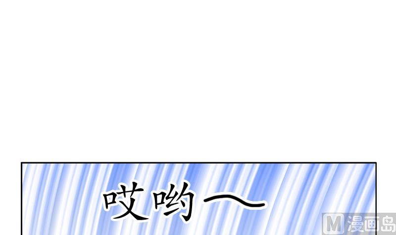 都市极品仙医漫画,第120话 生日礼物1图