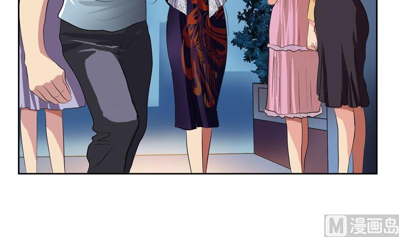 都市极品仙医漫画,第87话 知性女人2图