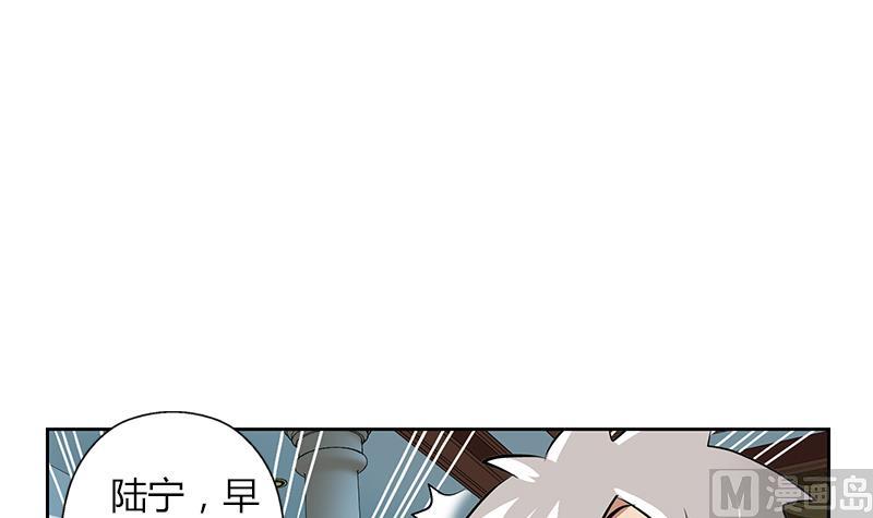 都市极品仙医漫画,第300话 成人频道？1图