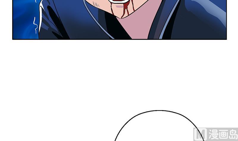 都市极品仙医漫画,第356话 卡奥斯西摩尔1图