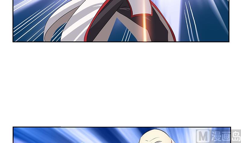 都市极品仙医漫画,第205话 震惊1图