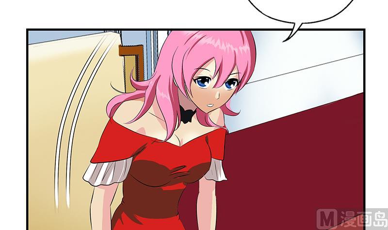 都市极品仙医漫画,第396话 赤裸裸的威胁2图