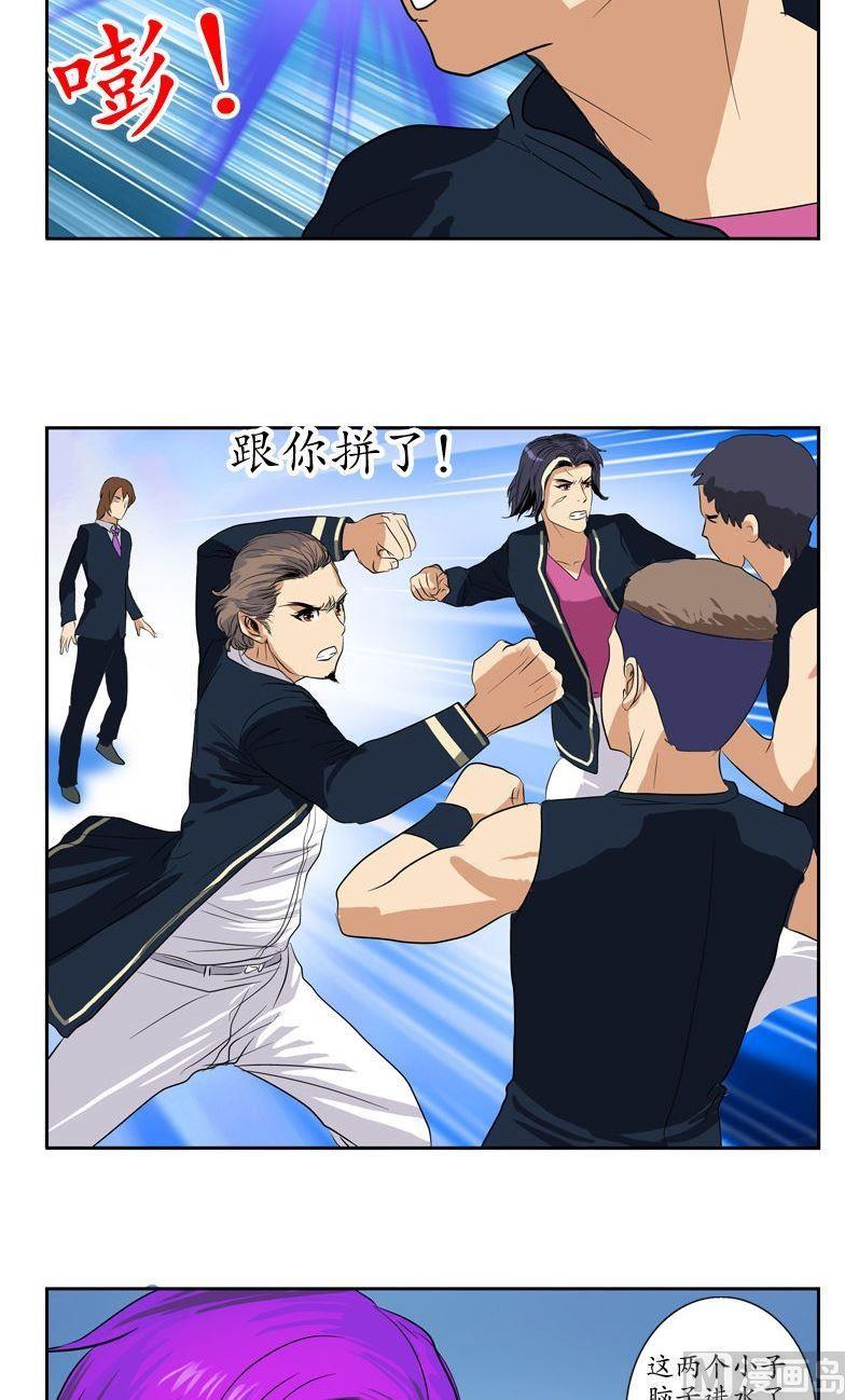 都市极品仙医漫画,第68话 谁敢动我们的嫂子2图